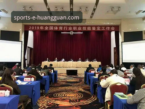 皇冠国际娱乐平台注册推荐：体育服务行业新趋势详解