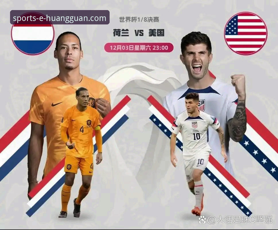 皇冠国际官方平台下载 深度解析阿根廷队世界杯前景与体育数据分析平台操作教程