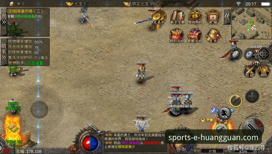 皇冠国际娱乐平台活动参与全攻略：从新手到资深玩家的实用指南