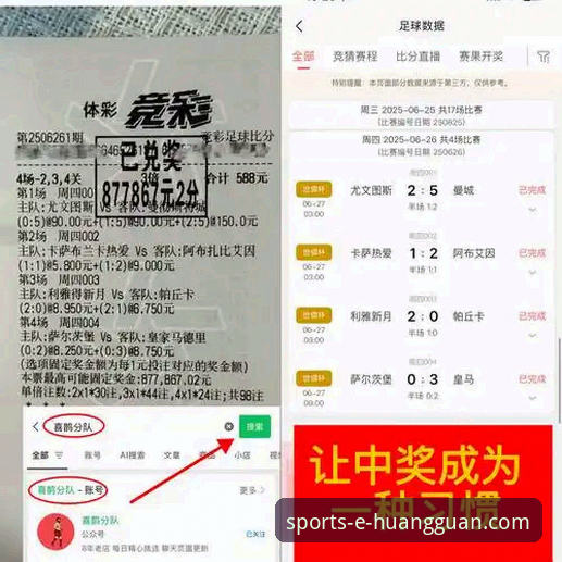 皇冠国际娱乐平台 vs 其他平台：体育服务新版本下载对比分析