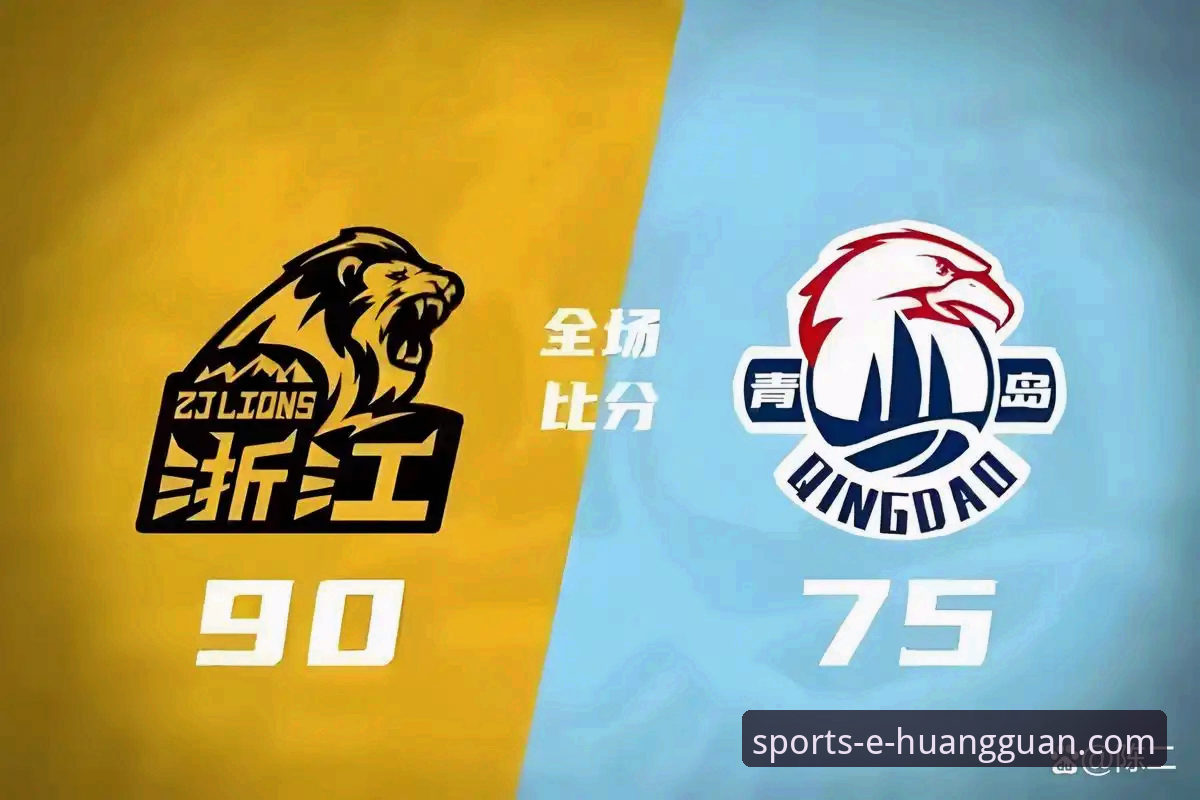 揭秘广厦锁定季后赛背后的战术博弈与数据密码