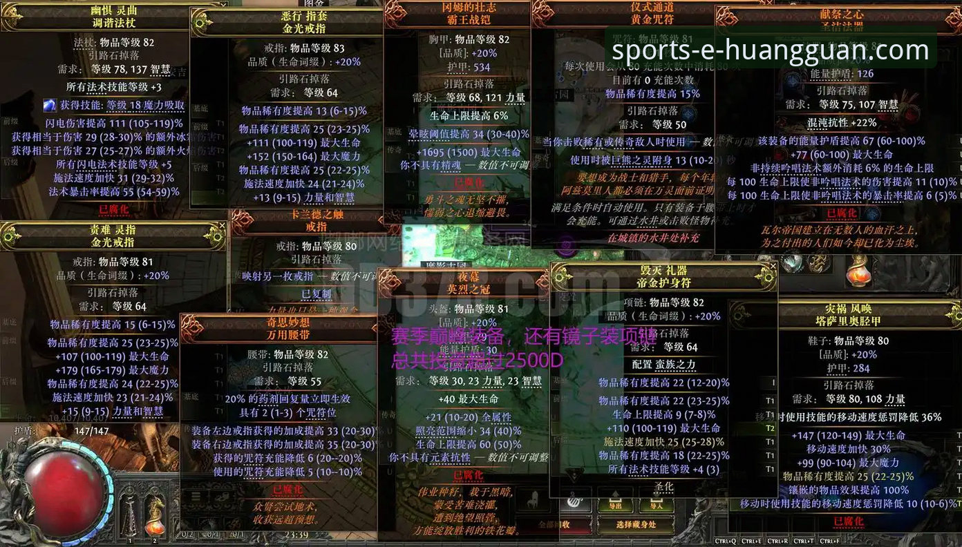 资深用户分享保级大战实战经验：陶瓷球场生死局，莱万特客场挑战比利亚雷亚尔的深度观察