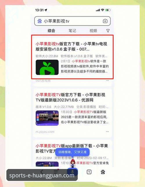 新手必看：皇冠国际娱乐平台APP下载安装全流程使用心得